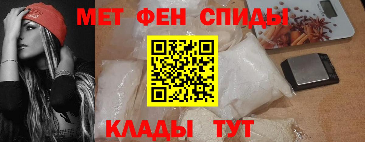 АМФЕТАМИН Розовый Белорецк