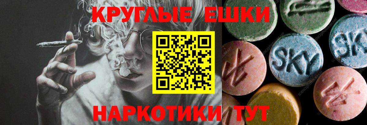 ссылка на мегу сайт  Ecstasy MDMA  продажа наркотиков  Белорецк  Вход с VPN  ЭКСТАЗИ  Ecstasy DUBAI 