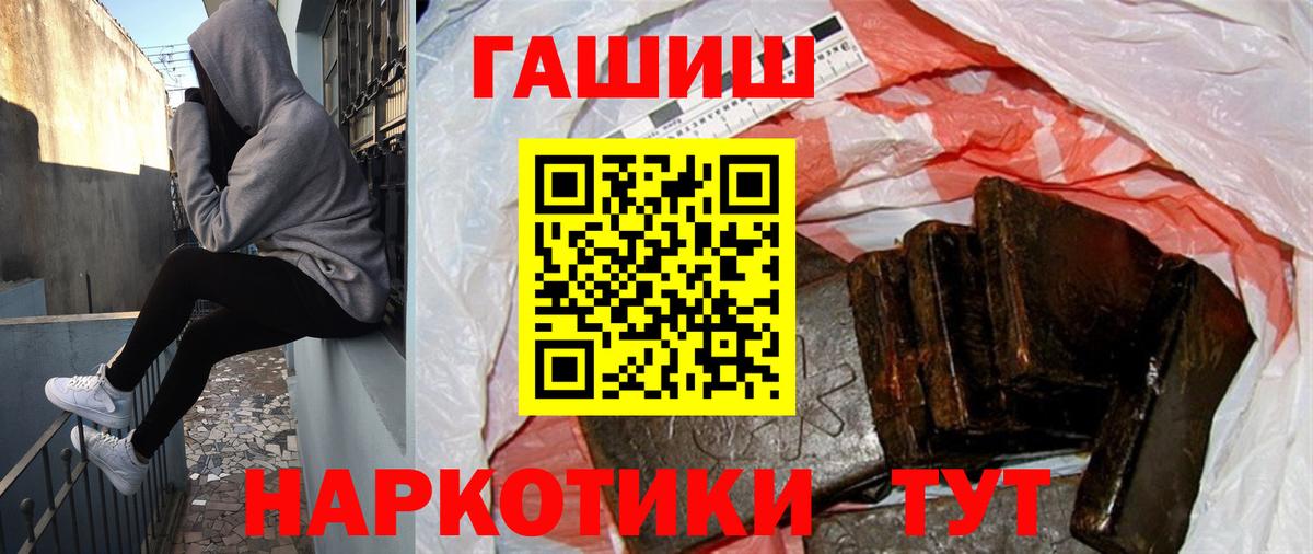 Гашиш Cannabis  Вход с VPN  ГАШИШ  Белорецк  ГАШ Ice-O-Lator 
