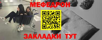 тгк Ярославль