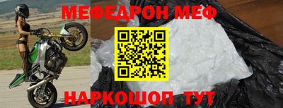 тгк Ярославль