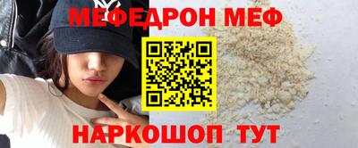 первитин Янаул