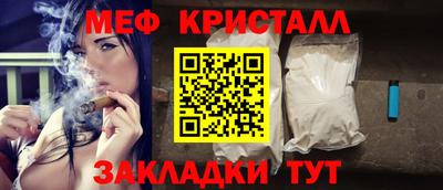 первитин Янаул