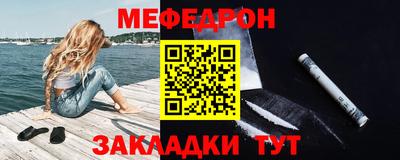 экстази Ярцево