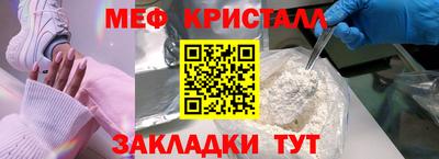 тгк Ярославль