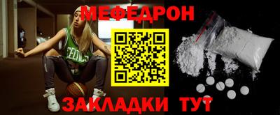 тгк Ярославль