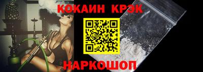 экстази Ярцево