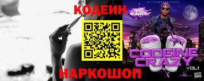 тгк Ярославль