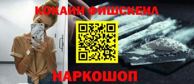 экстази Ярцево