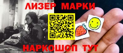 первитин Янаул