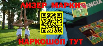 экстази Ярцево