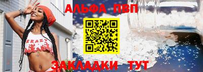 первитин Янаул