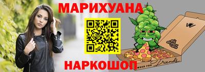 первитин Янаул