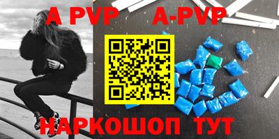 тгк Ярославль