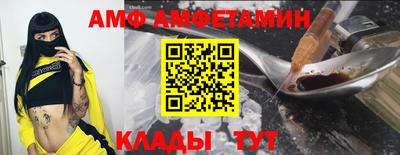 первитин Янаул
