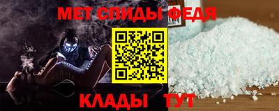 первитин Янаул