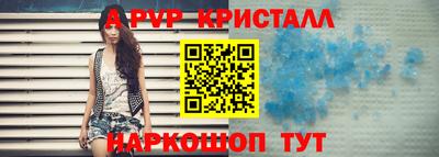 первитин Янаул