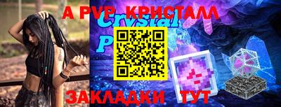 первитин Янаул