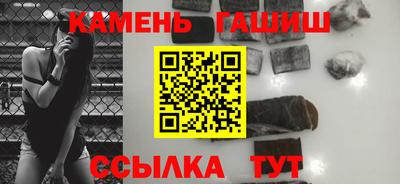первитин Янаул