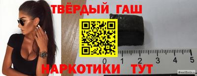 первитин Янаул