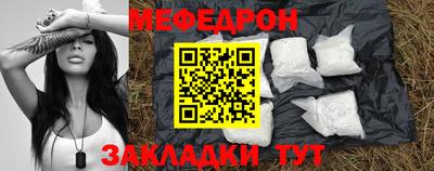 первитин Янаул
