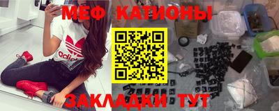 первитин Янаул
