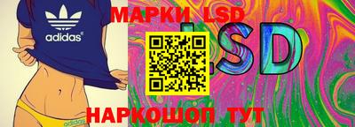 экстази Ярцево