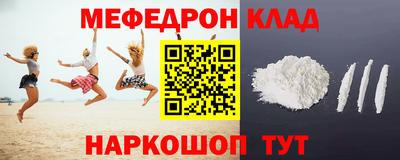 экстази Ярцево