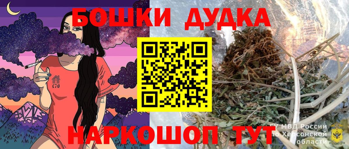 МАРИХУАНА сатива  Шишки марихуана семена  Белорецк  Вход с VPN  Шишки марихуана сатива  Шишки марихуана конопля 